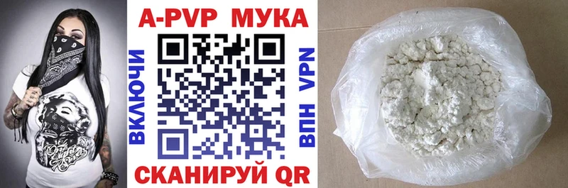 Купить закладку Боровск Амфетамин  ГАШ  Марихуана 