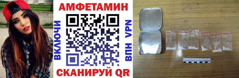 наркошоп Боровск Амфетамин Premium