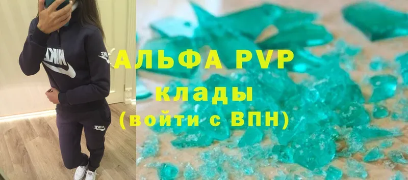 OMG ССЫЛКА  Боровск  Alpha-PVP мука 