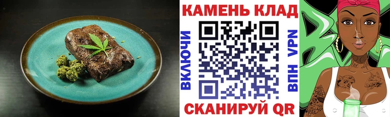 МЕГА онион  Боровск  Canna-Cookies конопля 