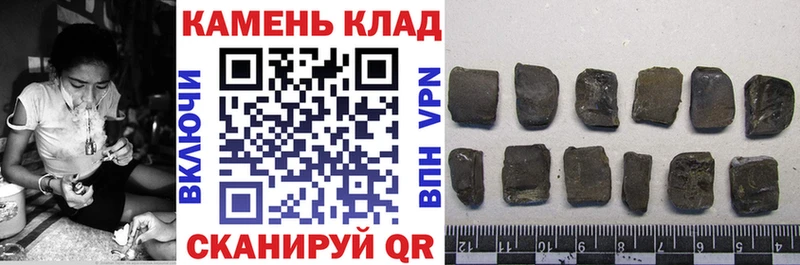 OMG ссылка Боровск ГАШ hashish