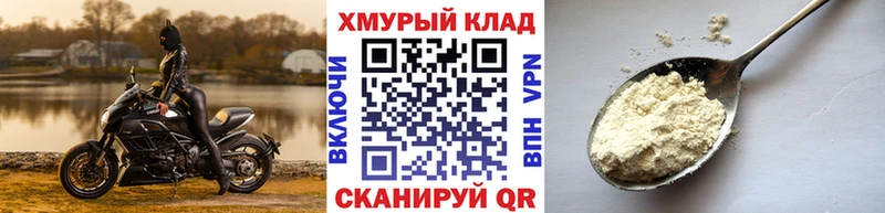 как найти закладки  Боровск  Героин Heroin 