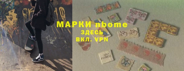 а пвп мука Осташков