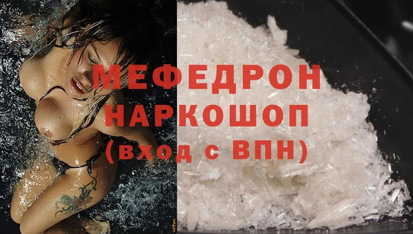 а пвп мука Осташков