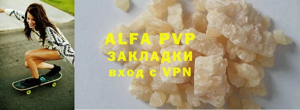 гидра Пересвет