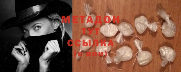 гашишное масло Заводоуковск