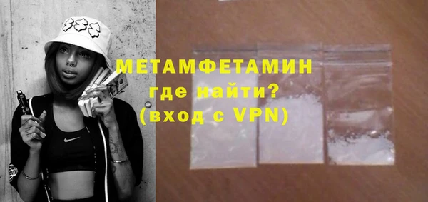 а пвп мука Осташков