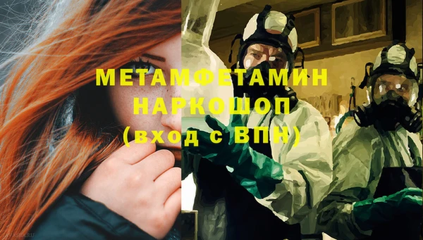 а пвп мука Осташков