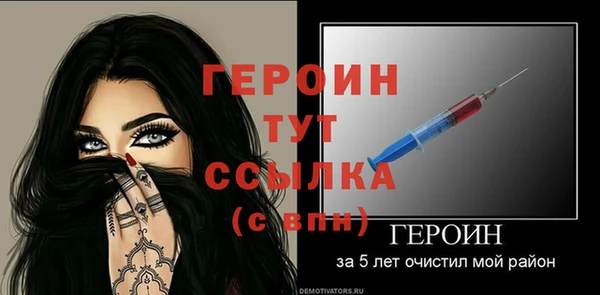 гидра Пересвет