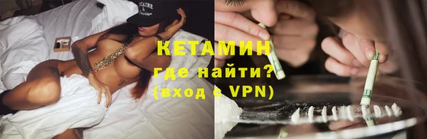 MDMA Premium VHQ Бугульма