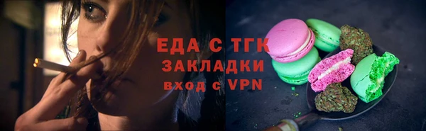 а пвп мука Осташков