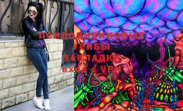 марихуана Переславль-Залесский