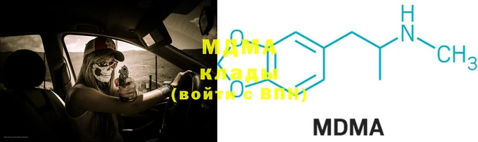 мдпв Пестово