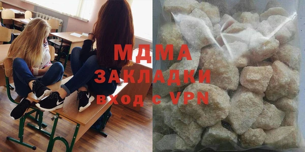 альфа пвп VHQ Заволжье