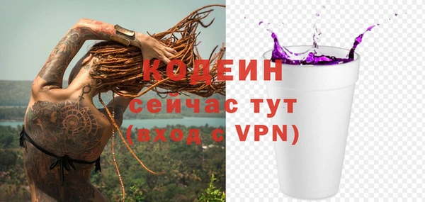 мефедрон мука Красноперекопск