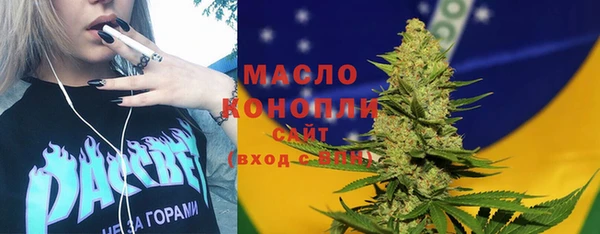 MDMA Premium VHQ Бугульма