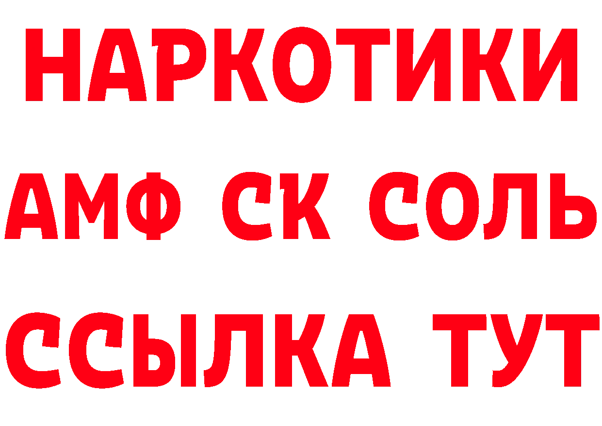 Бутират бутик рабочий сайт площадка OMG Боровск