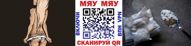 Мефедрон 4 MMC  даркнет сайт  omg вход  Боровск 