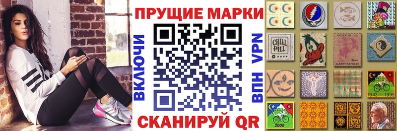 где можно купить   Боровск  Марки NBOMe 1500мкг 