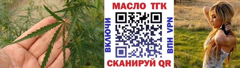 это как зайти  Боровск  ТГК концентрат 